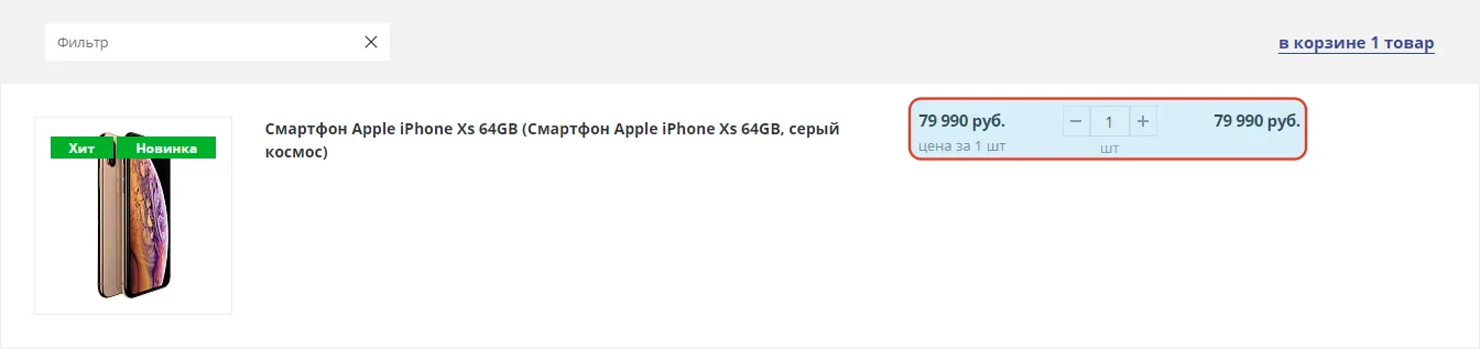 Проверить заказ Проверить заказ